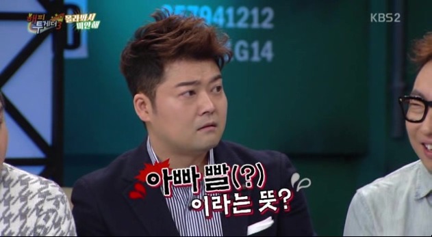 이천수가 말하는 선배들의 해설 특징 | 인스티즈