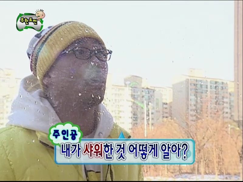 [무한도전] 개인적으로 김태호 피디 가장 천재같다고 느껴진 특집 (8편 完) | 인스티즈