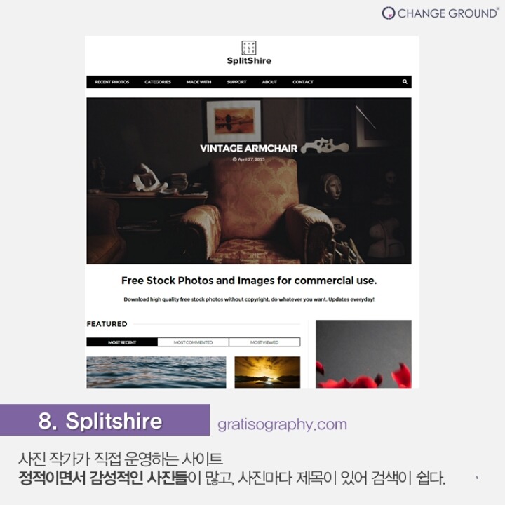 저작권 걱정 없는 이미지 사이트 Best 14 | 인스티즈