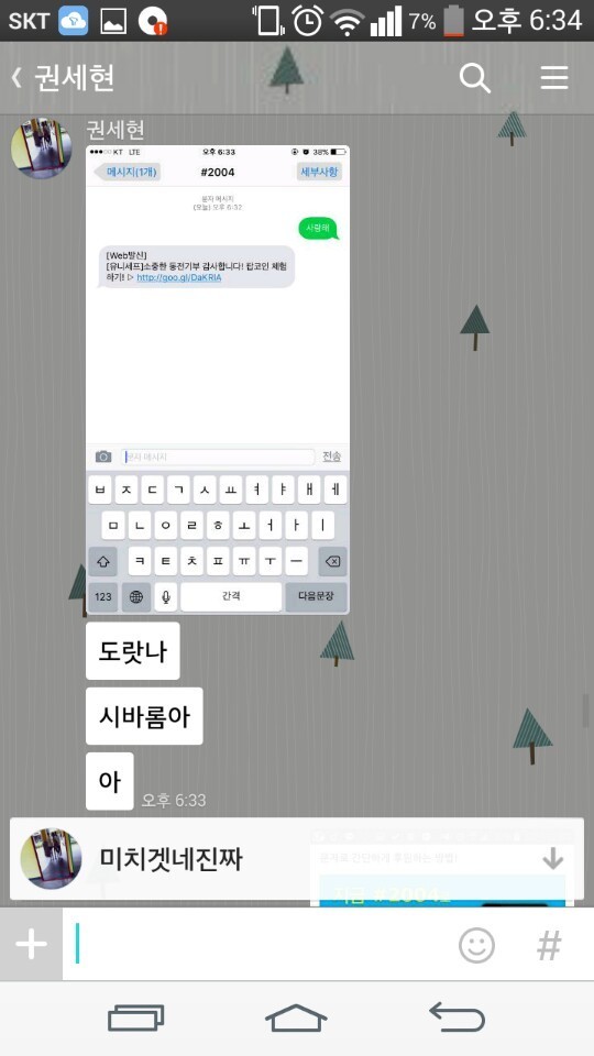 신박한 낚시 | 인스티즈