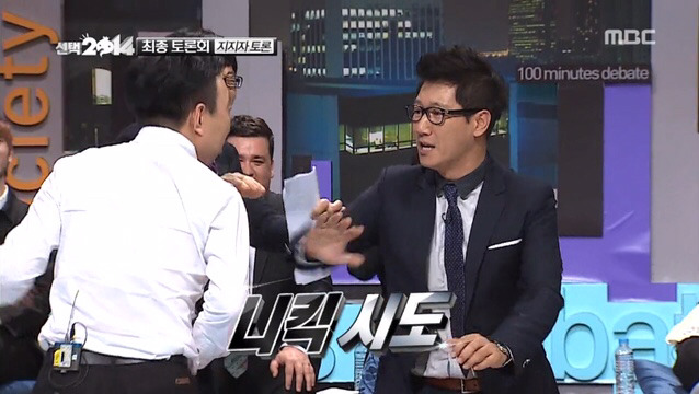 탈리는 무도 멤버들.jpg | 인스티즈