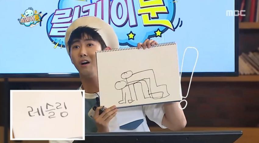 오늘자 무도 | 인스티즈