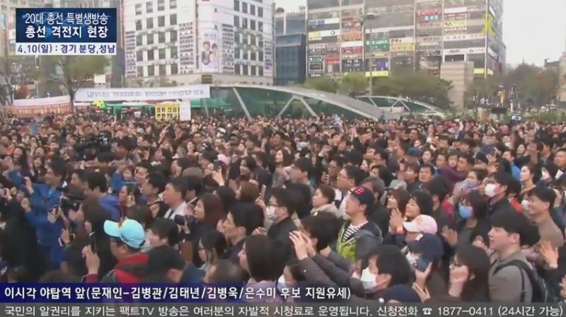 전국은 민주화 운동중? 인파배틀 중? 태풍의 진원지는 ... | 인스티즈