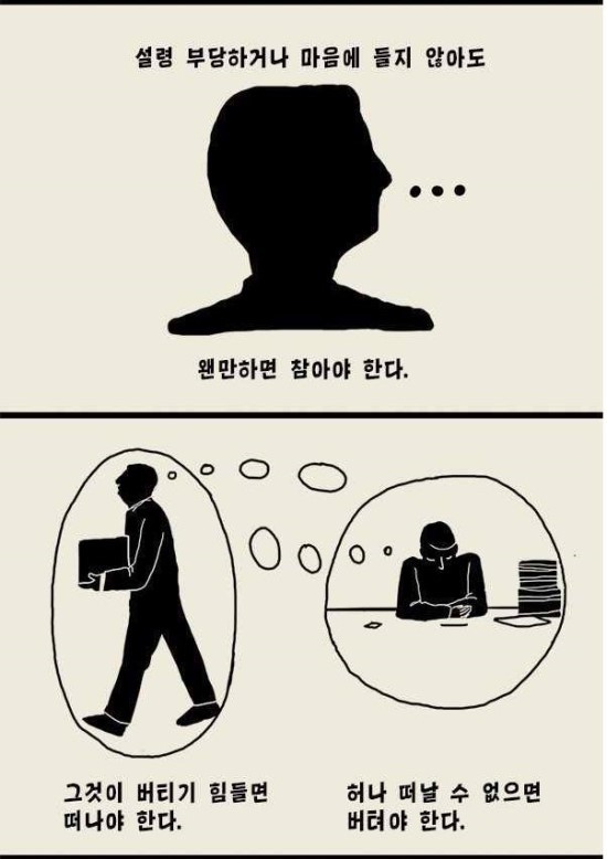 모든사람들이 가지고있는 甲의권리 | 인스티즈