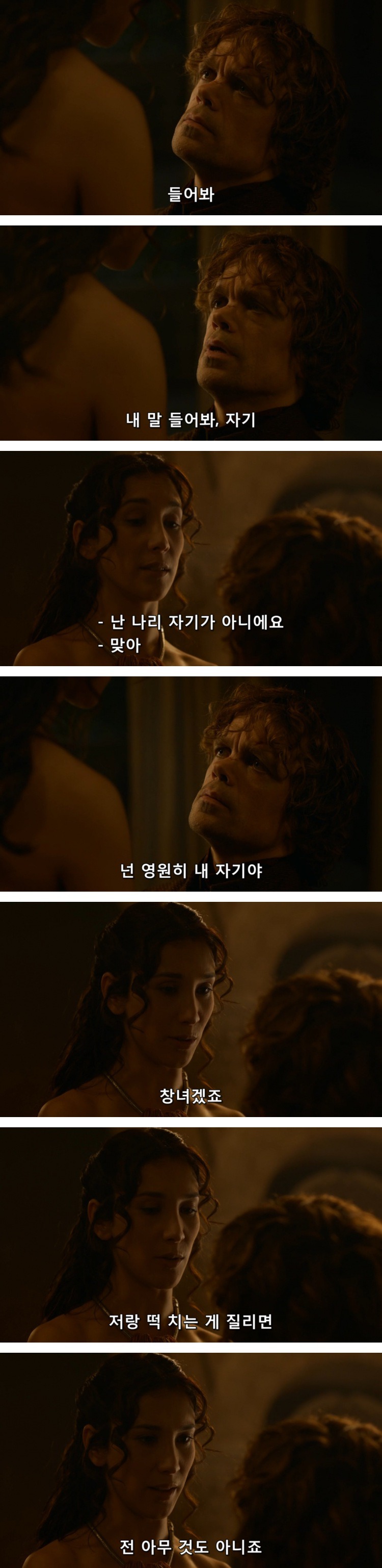 스포 [왕좌의게임] 티리온의 위기 3화 | 인스티즈