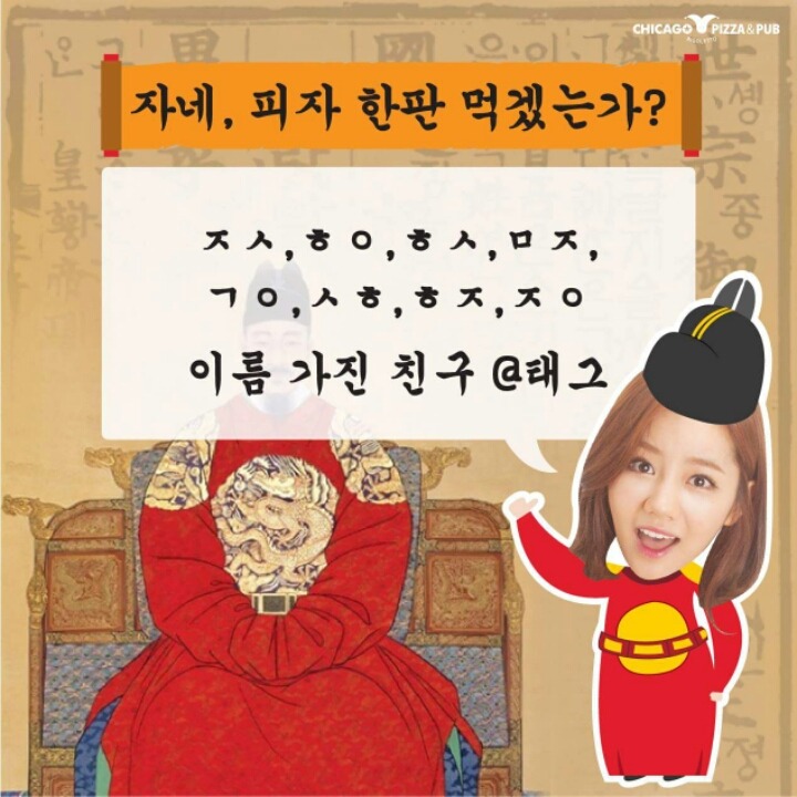 리골레토시카고피자 이미지