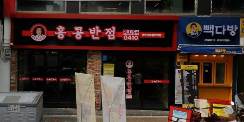 백종원씨가 운영하는 브랜드들 | 인스티즈