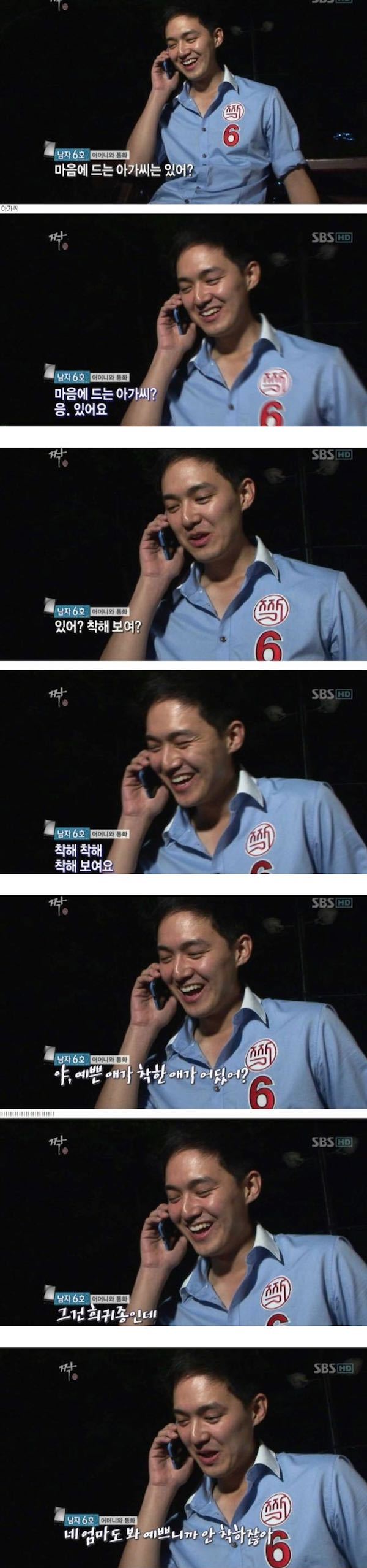 엄마의 연애 조언 | 인스티즈