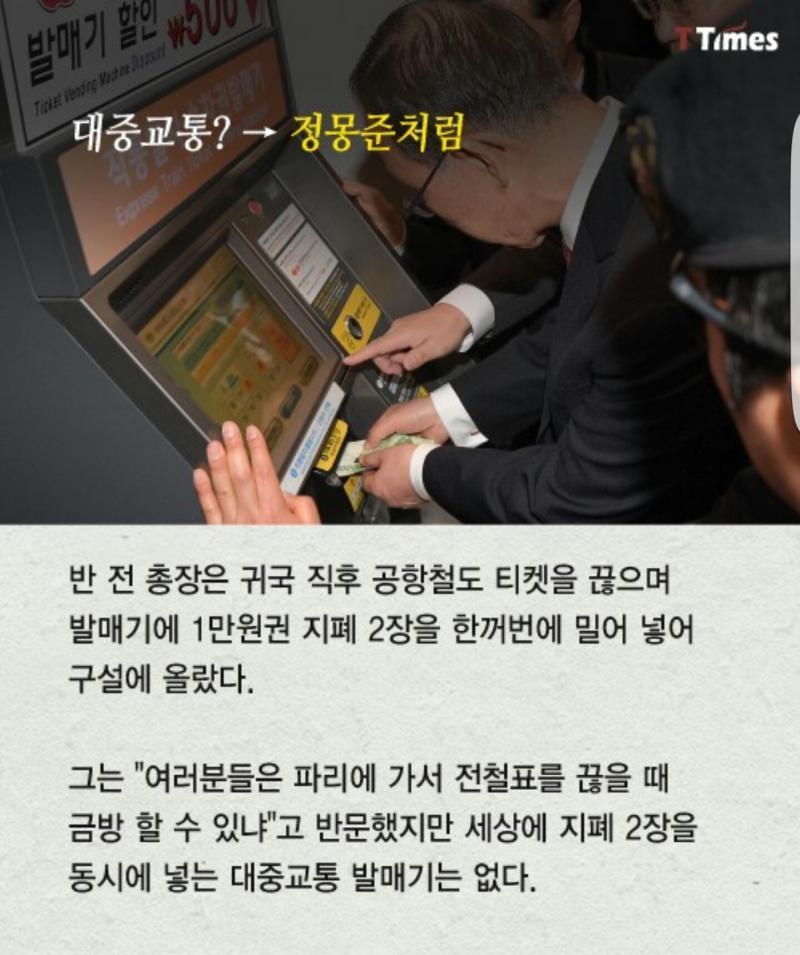 모든걸 다 조합한 끝판왕 | 인스티즈