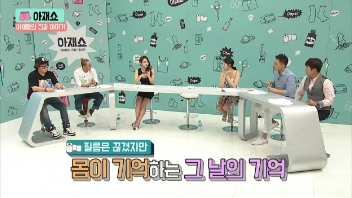 첫경험이 쓰리섬이라는 미스맥심 김소희 | 인스티즈
