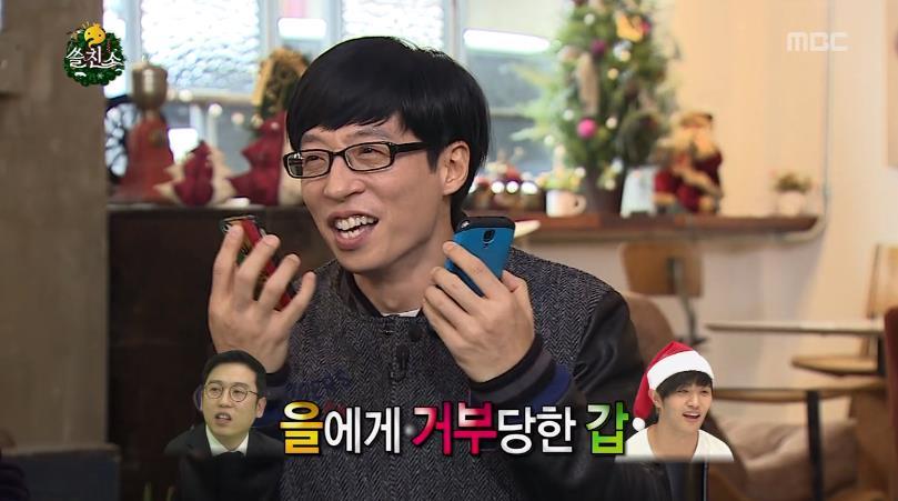무한도전 갑을관계 진구 남창희.jpg | 인스티즈