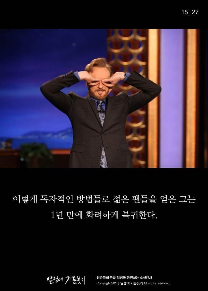 하버드생들 앞에서 한 오만한 연설 | 인스티즈