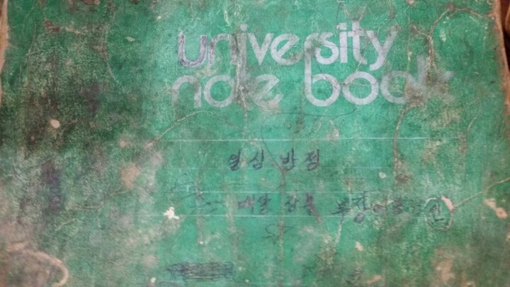 일심반점 이미지