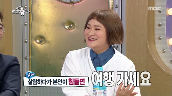42년째 취업준비 중이신 김신영 고모부ㅋㅋㅋ | 인스티즈