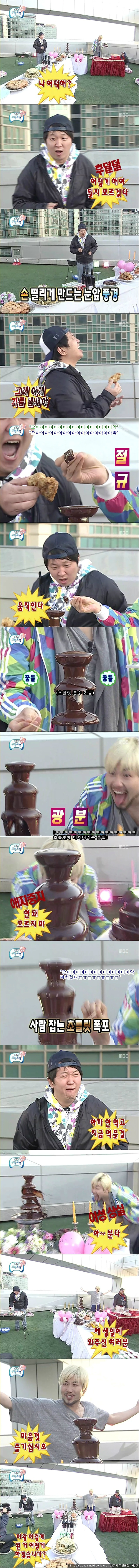 [무한도전] 초콜릿에 눈 돌아가는 노홍철.jpg | 인스티즈