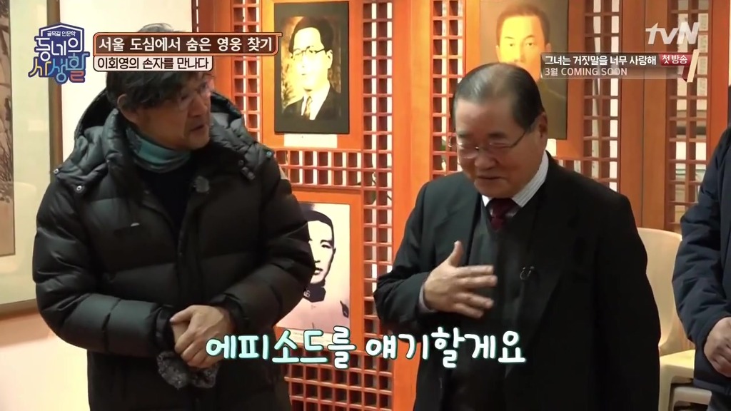 왜 독립운동가들의 사연이 잘 안 알려지고 일제 잔재 청산이 되지 않는 걸까?.jpg | 인스티즈