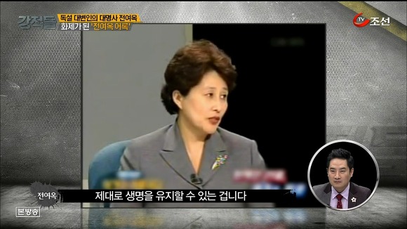 한나라당 대변인 시절 전여옥.jpg | 인스티즈