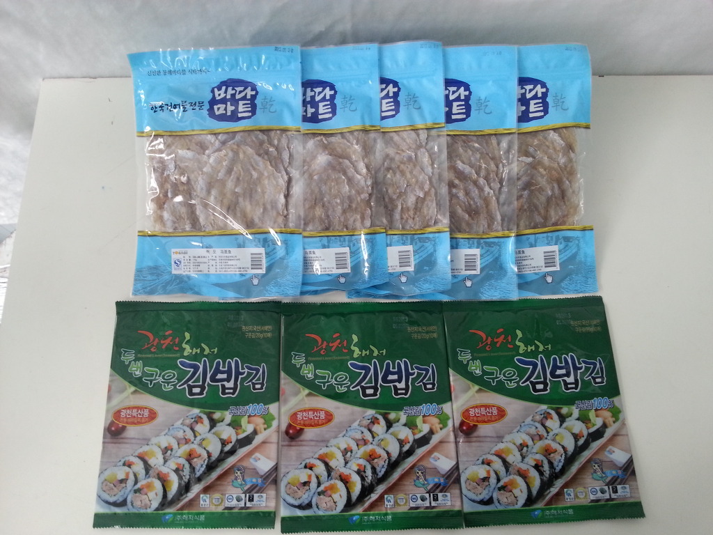 바다마트 이미지