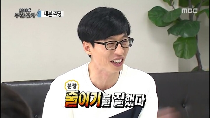[무한도전] 대본리딩 전 박명수식 자기소개 ㅋㅋㅋㅋㅋㅋ | 인스티즈