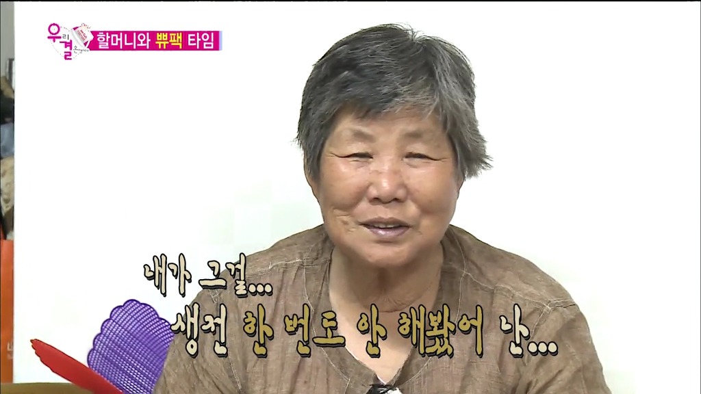 조이가 성격 좋아보인다는 반응이 많은 이유(feat.토요드라마).jpg | 인스티즈