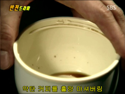 반전드라마 베스트 에피소드 사랑의 묘약 2 | 인스티즈