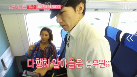 [싱글라이프] 서현철 아내 김재은 나홀로 도쿄 숙소 찾아가기 | 인스티즈