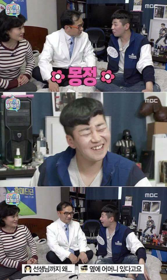 발기부전 진단받은 딘딘 | 인스티즈