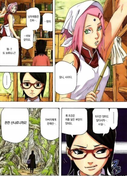 원나블에서 원피스빼고 끝나버린 나루토 블리치 결말 공통점 | 인스티즈