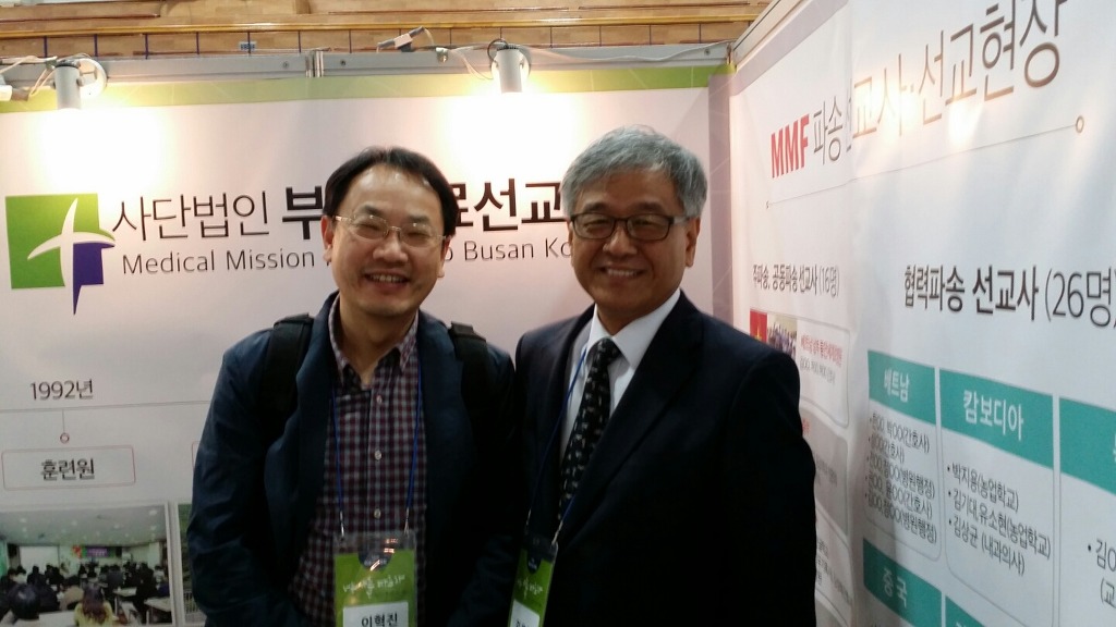사단법인 부산의료선교회 이미지