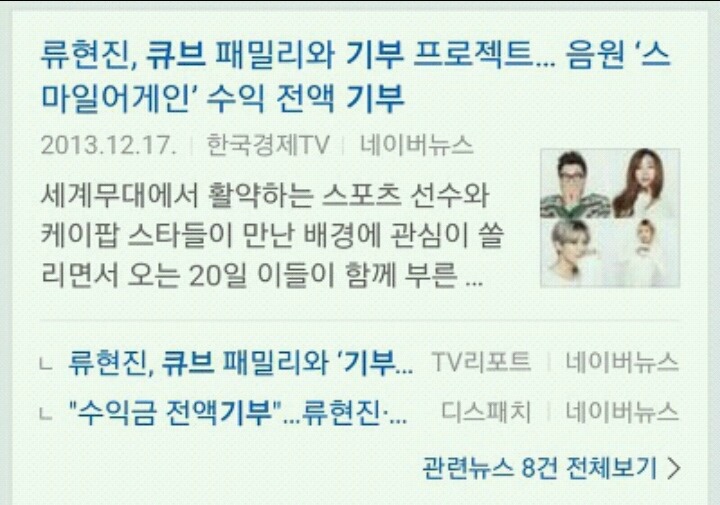 큐브엔터테인먼트의 미라클프로젝트를 이어나가고있는 아이돌(Feat.씨엘씨)+마지막에 요약추가 | 인스티즈