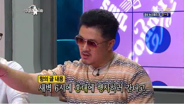 택시 무임승차 루머에 억울해하는 데프콘 | 인스티즈