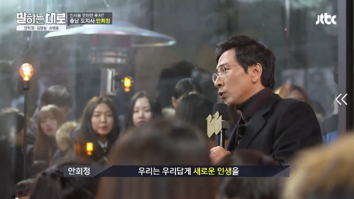 [말하는대로] 안희정의 버스킹.jpg | 인스티즈