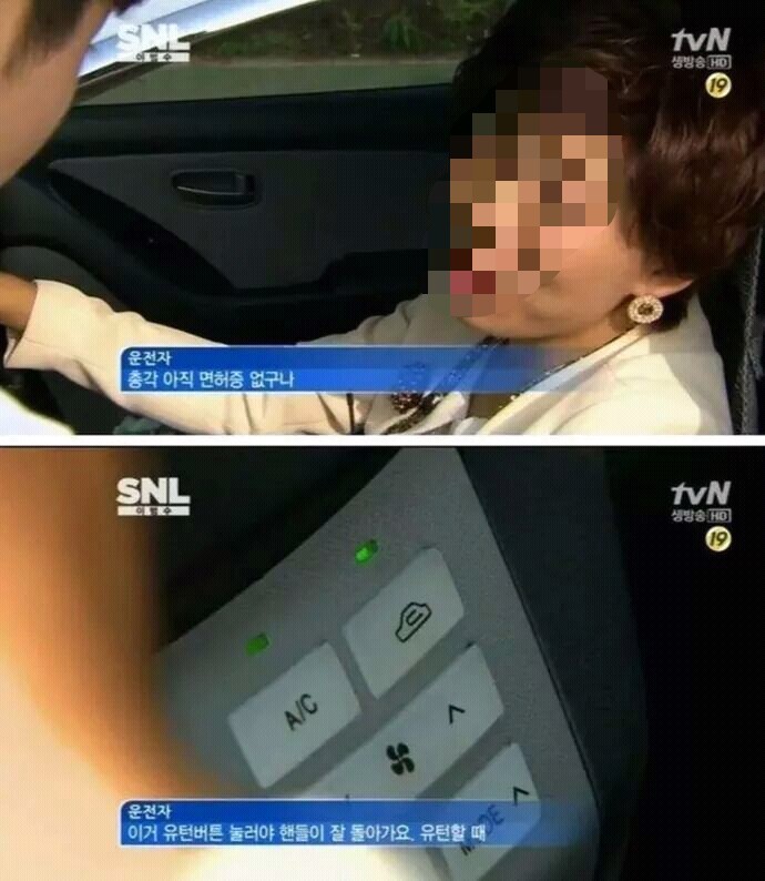 차량에 유턴버튼이 있다고 언급한 김여사 | 인스티즈