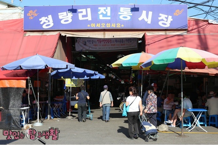 착한삼계탕 이미지