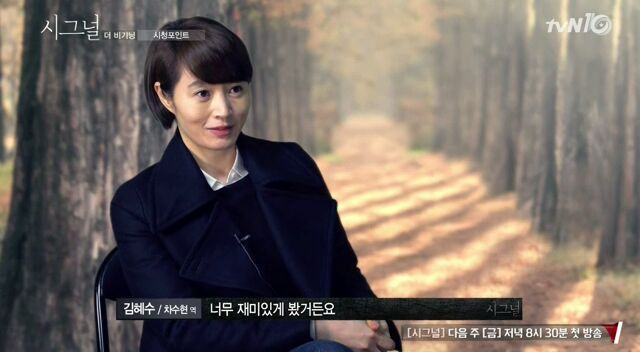 김혜수,조진웅,이제훈..그들이 시그널에 출연하게된 이유 | 인스티즈
