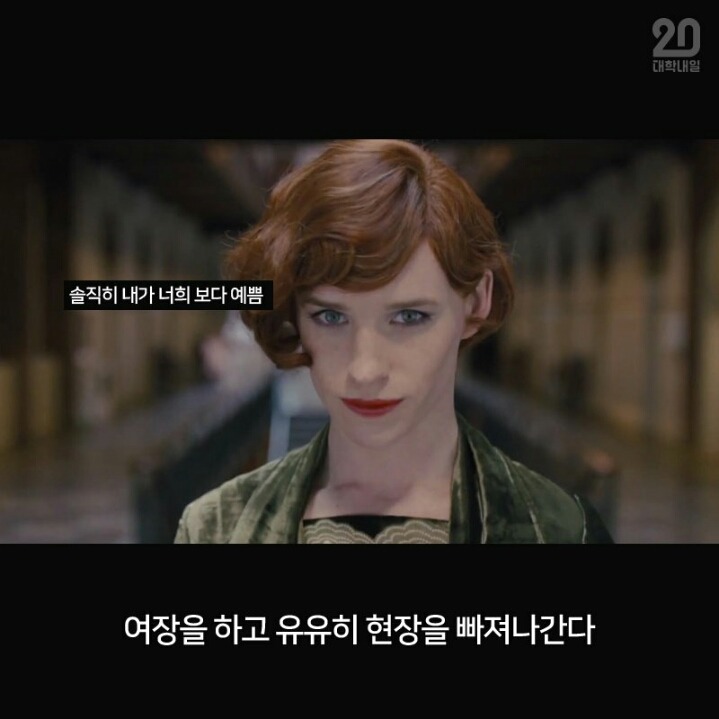 2016년 흥행 영화 3분만에 다 보기 | 인스티즈