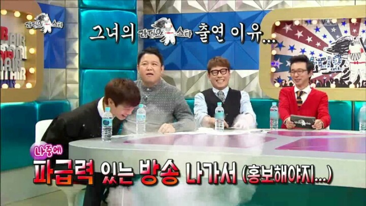 [라디오스타] 화요비가 라스에 출연한 이유 | 인스티즈
