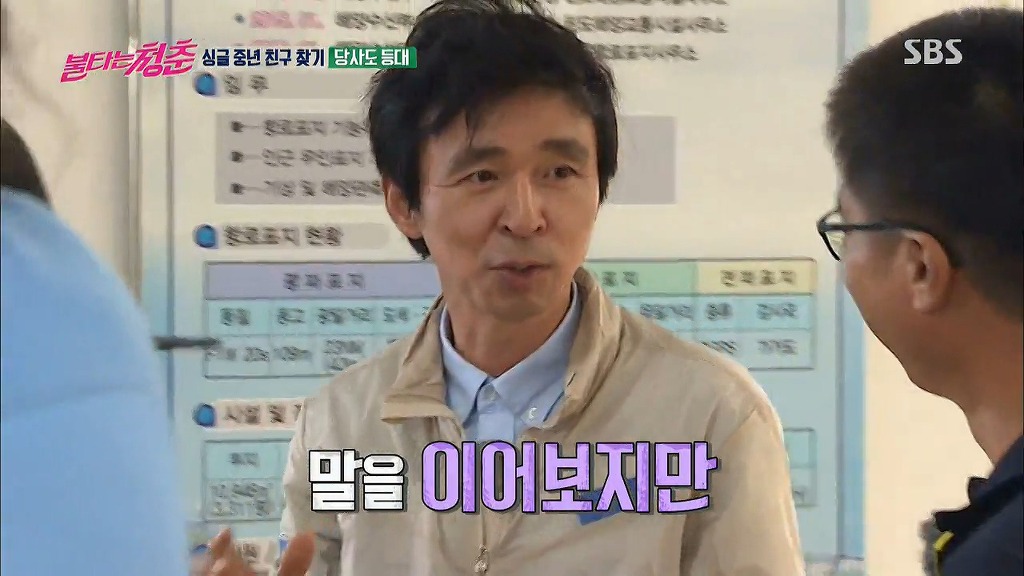 유독 남자 성기에 집착하는 김국진 ㅋㅋㅋ | 인스티즈