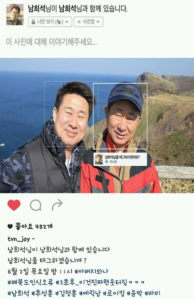 페북인식오류.JPG | 인스티즈