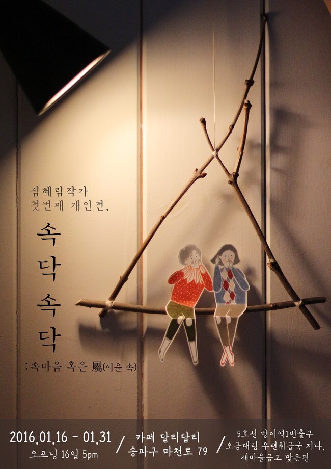 카페달리 이미지