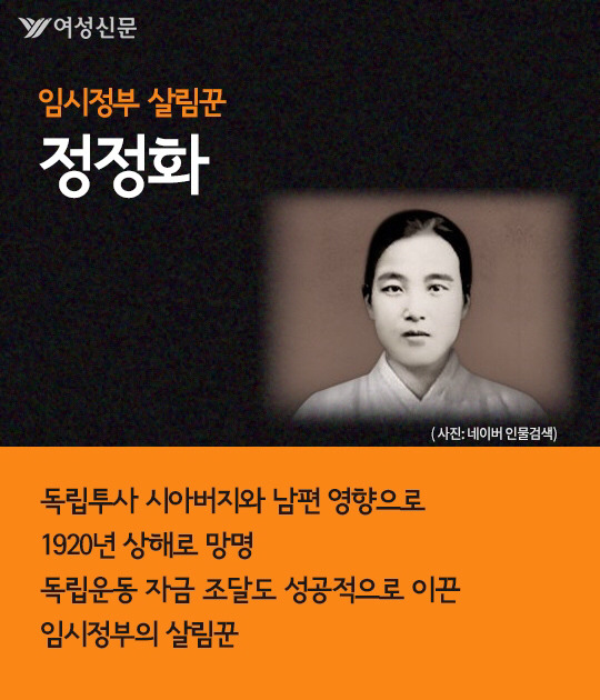 교과서에서 사라진 한국의 잔다르크 | 인스티즈