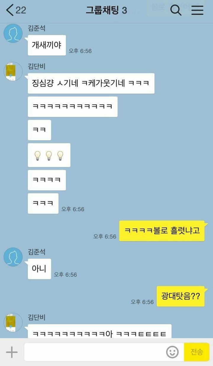 친구의 이별을 대처하는자세 | 인스티즈