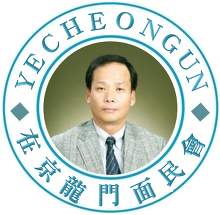 (주)재경건설 이미지