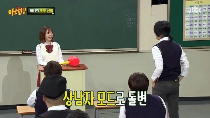 근본없는 하루살이.JPG | 인스티즈
