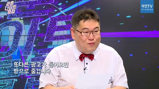 이게 바로 진짜 방송반 광고반.jpg (관훈나이트클럽) | 인스티즈