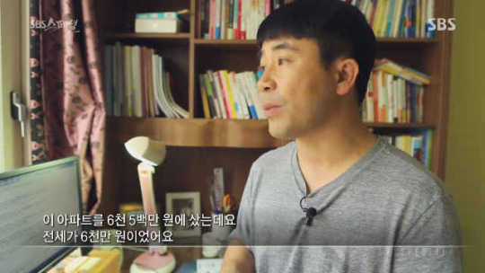 집을 80채 보유하고 있는 사람 | 인스티즈