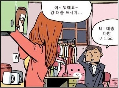 추억다방 이미지