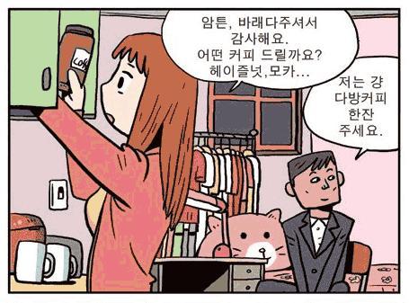 한다방 이미지