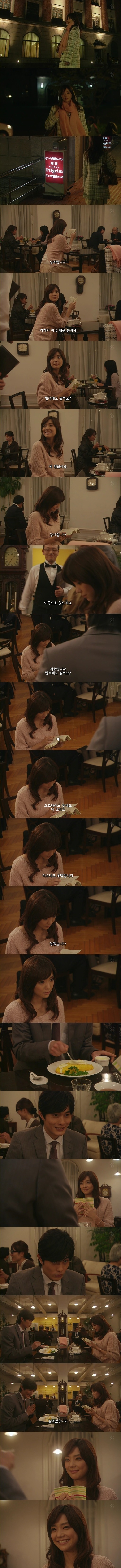 기묘한 이야기 - 맞은편 자리의 연인.jpg | 인스티즈