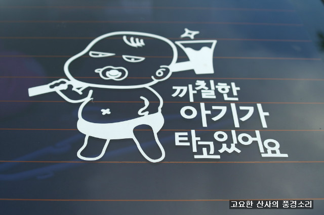 운전하다 보면 왠지 모르게 열받는 것들 | 인스티즈